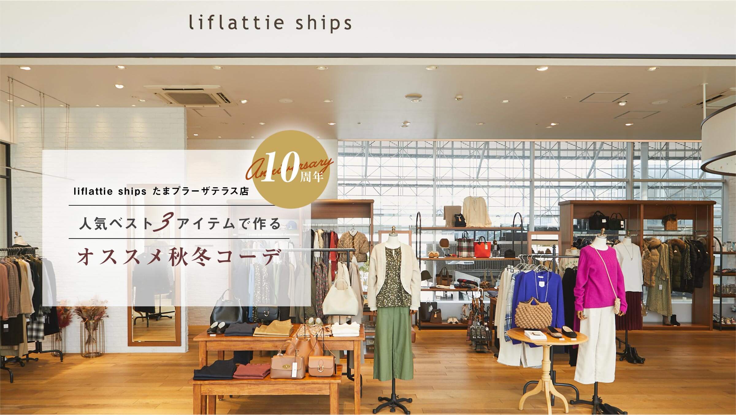 liflattie ships܃v[UeXX10NIlCxXg3ACeōAIXXH~R[f