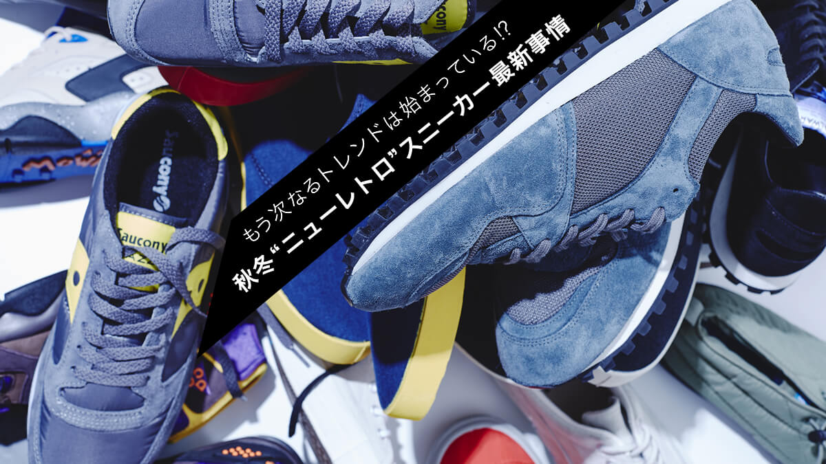 Ȃgh͎n܂Ă? H~gj[ghXj[J[ŐV