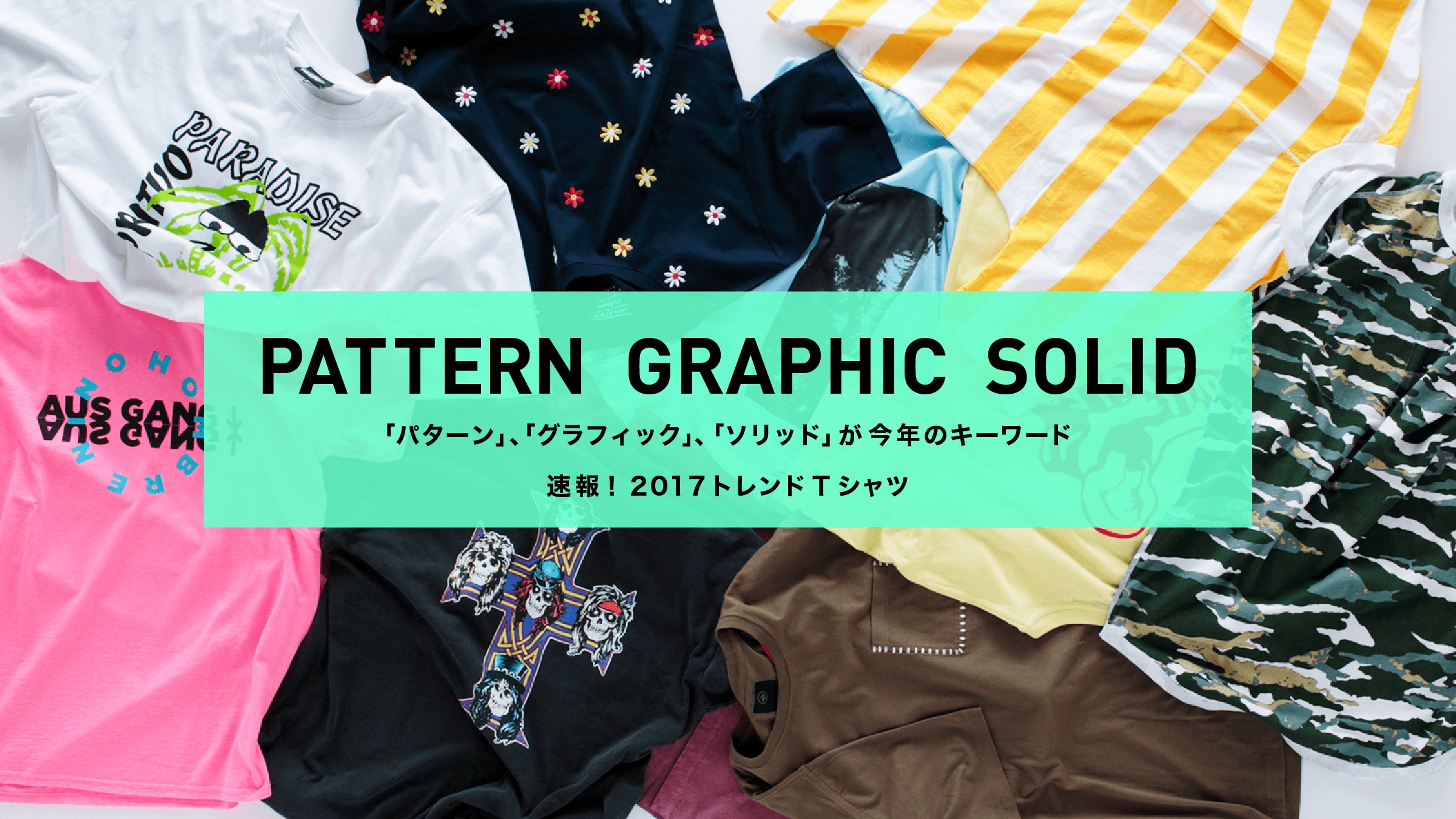 up^[vAuOtBbNvAu\bhvÑL[[h  I@2017ghTVc