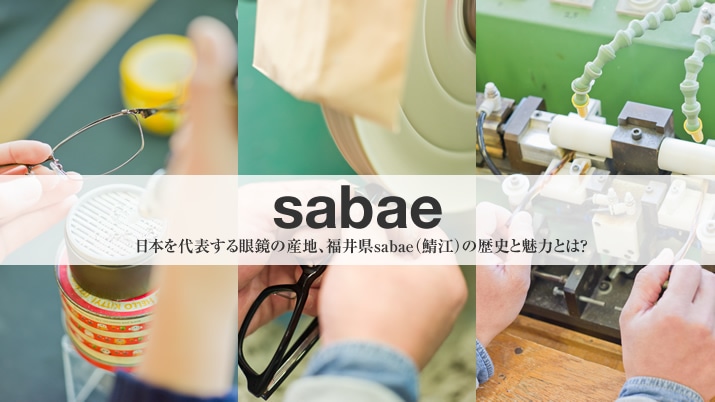 {\ዾ̎YnA䌧sabaeiI]j̗jƖ͂Ƃ́H