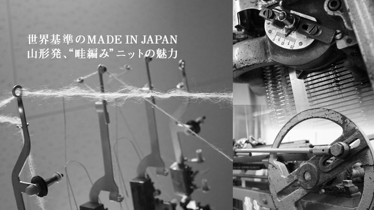 EMADE IN JAPAN R`Agl҂݁hjbg̖