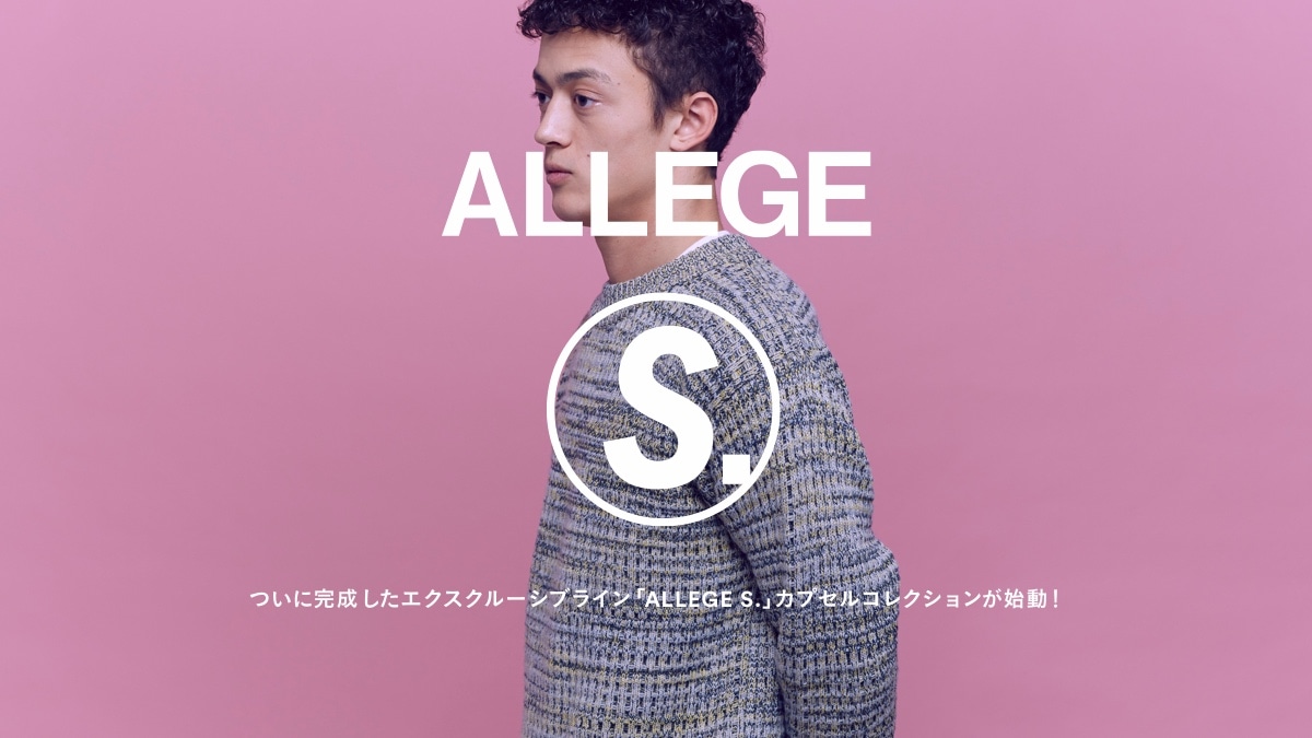 ɊGNXN[VuC  uALLEGE S.vJvZRNVnI