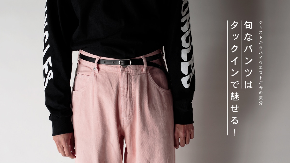 WXgnCEGXg̋C  {ȃpc̓^bNCŖI