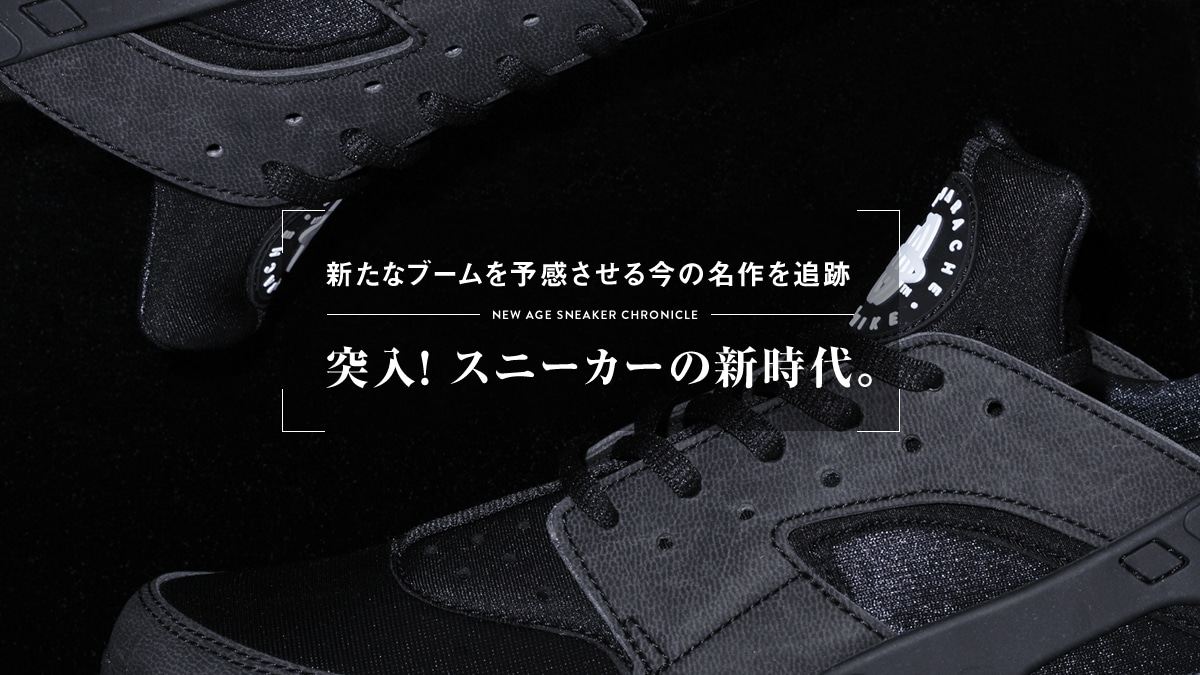 Vȃu[\鍡̖ǐ  ˓I Xj[J[̐VB