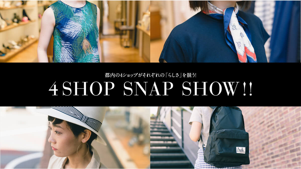 s4Vbvꂼ́u炵vI SSHOP SNAPΌ