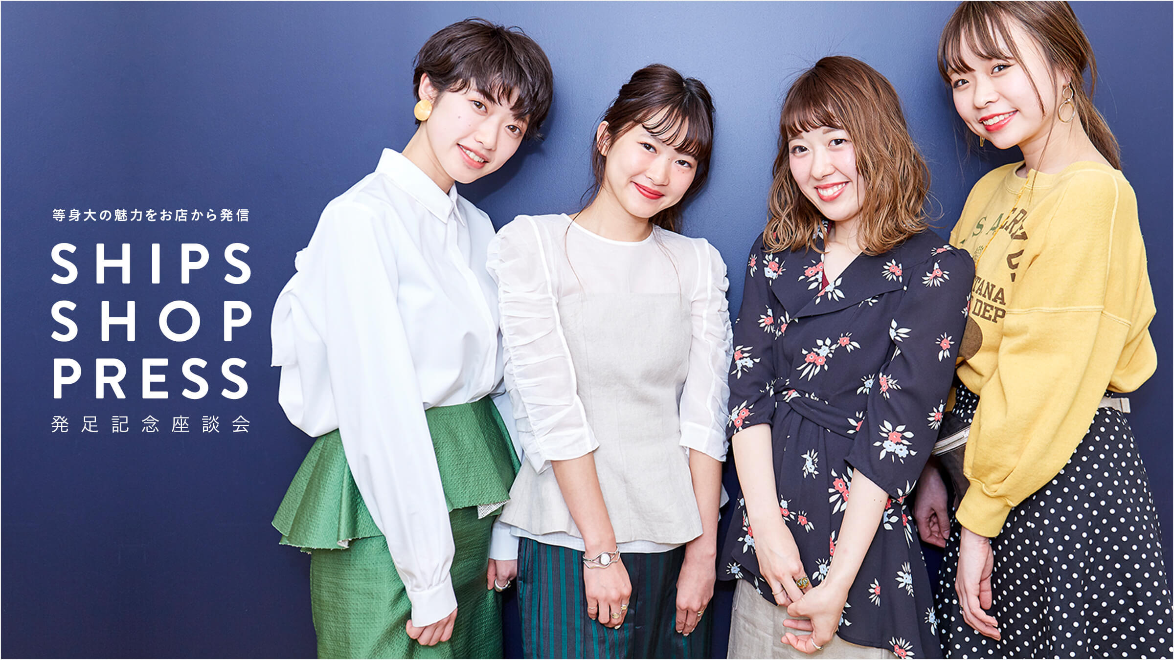 g̖͂X甭M  SHIPS SHOP PRESSLOk