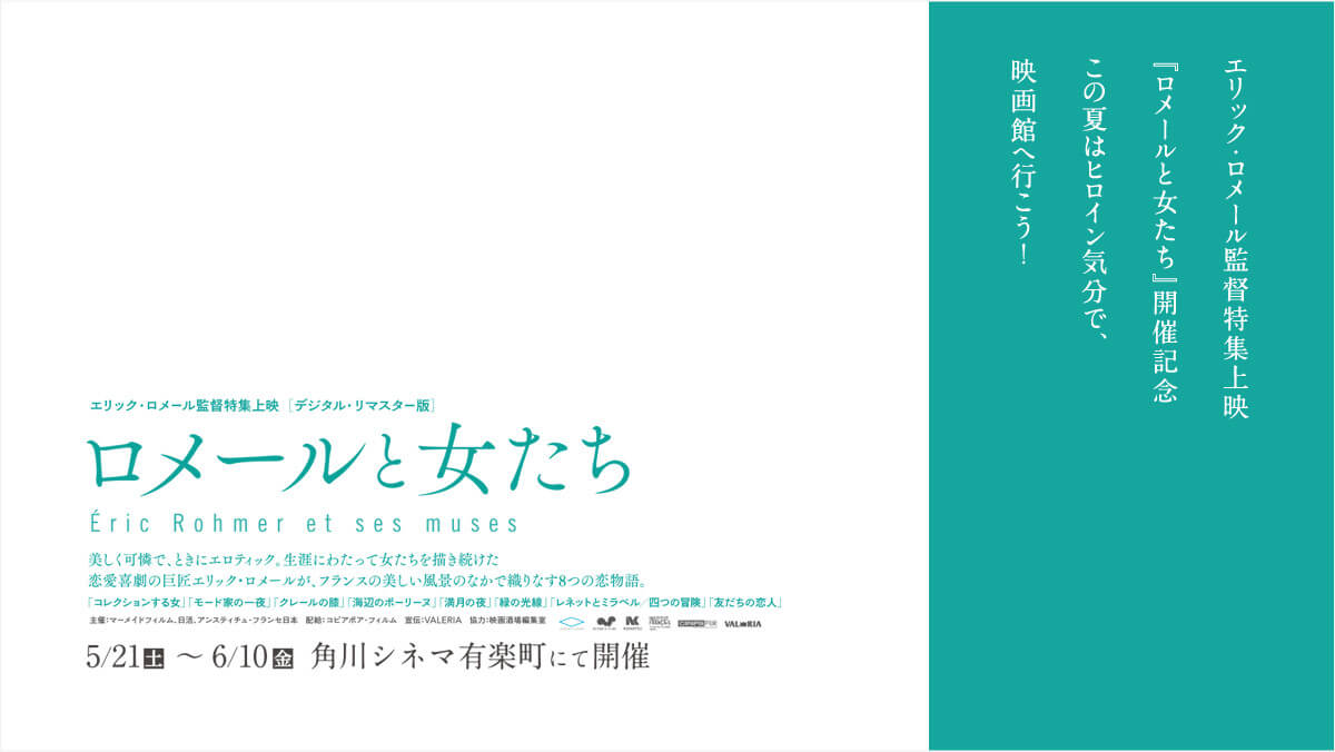 GbNE[ēWfw[ƏxJËLO ̉Ă̓qCCŁAfق֍sI