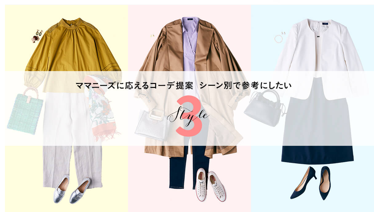 }}j[YɉR[f  V[ʂŎQlɂRSTYLE