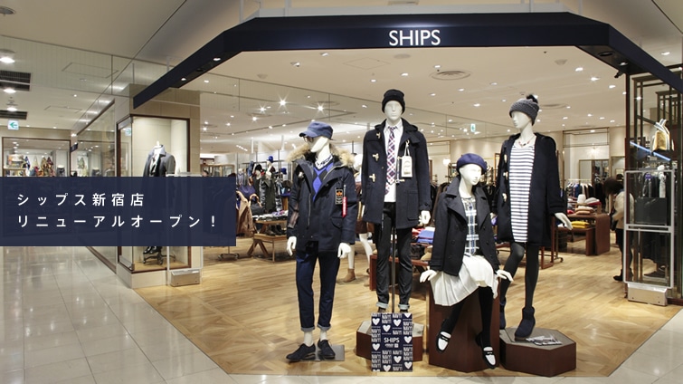 SHIPS �V�h�X���j���[�A���I�[�v���I