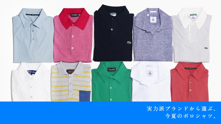 ���͔h�u�����h����I�ԁA���Ẵ|���V���c�B