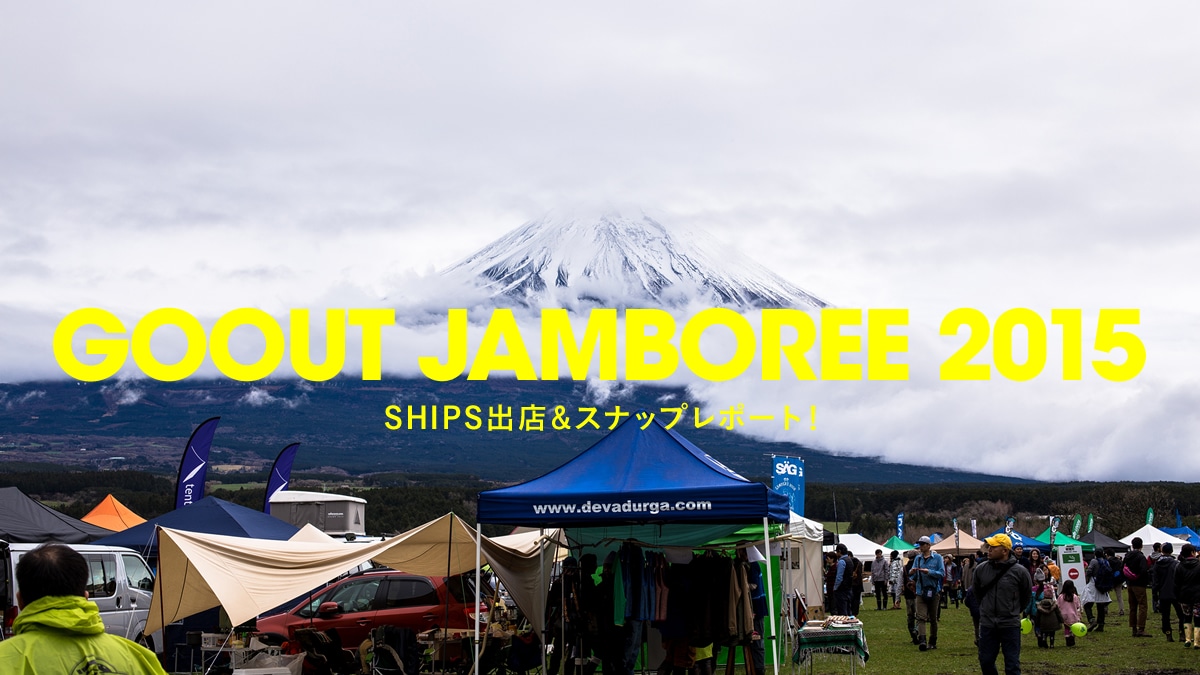 GOOUT JUMBOREE 2015 SHIPSoX&Xibv|[gI
