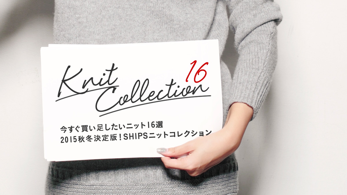 jbg16I   2015H~ŁISHIPSjbgRNV