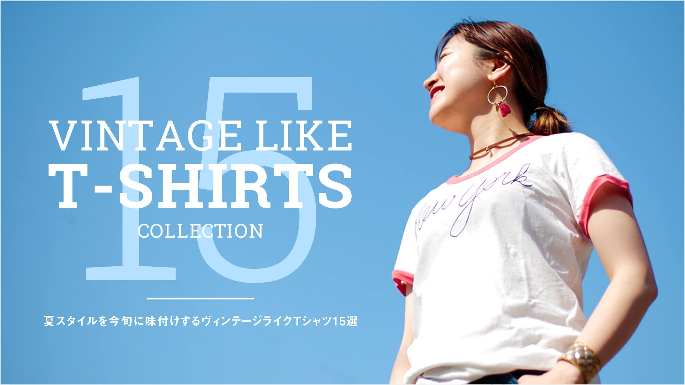 ăX^C{ɖt  Be[WCNTVc15I