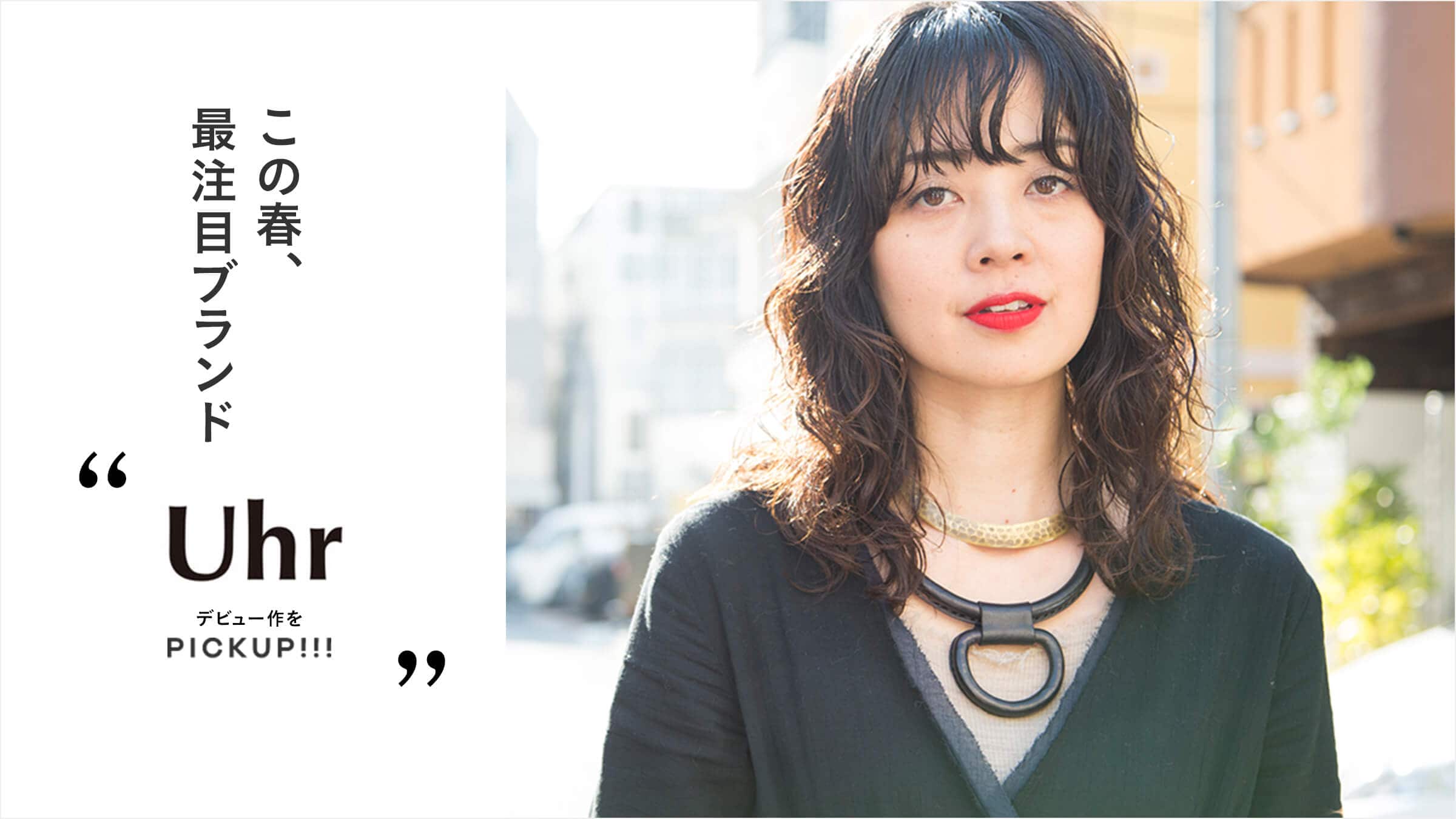 ̏tAŒڃuhuUhriE[Ajv  fr[Pick Up!!!