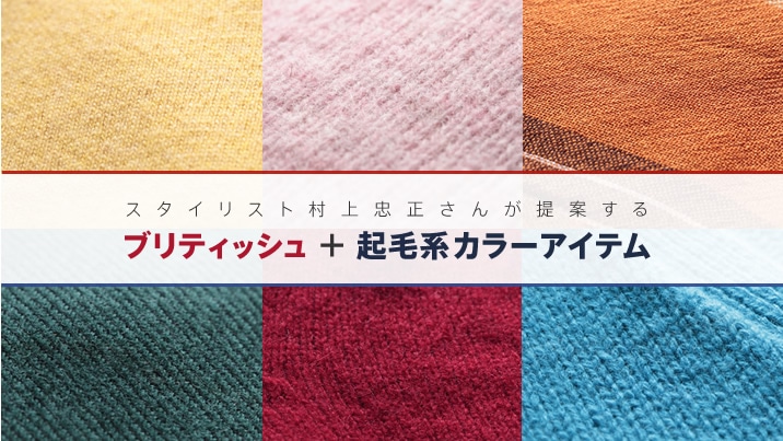 X^CXg㒉񂪒ĂueBbV { NьnJ[ACe