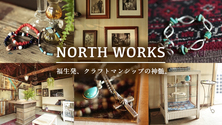 NORTH WORKS ANtg}Vbv̐_B