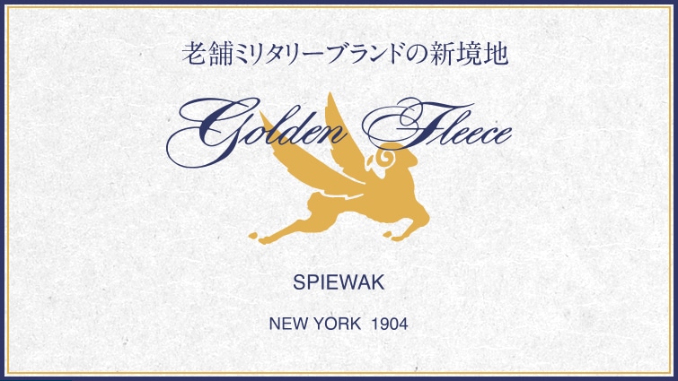 �V�܃~���^���[�u�����h�̐V���n�B SPIEWAK