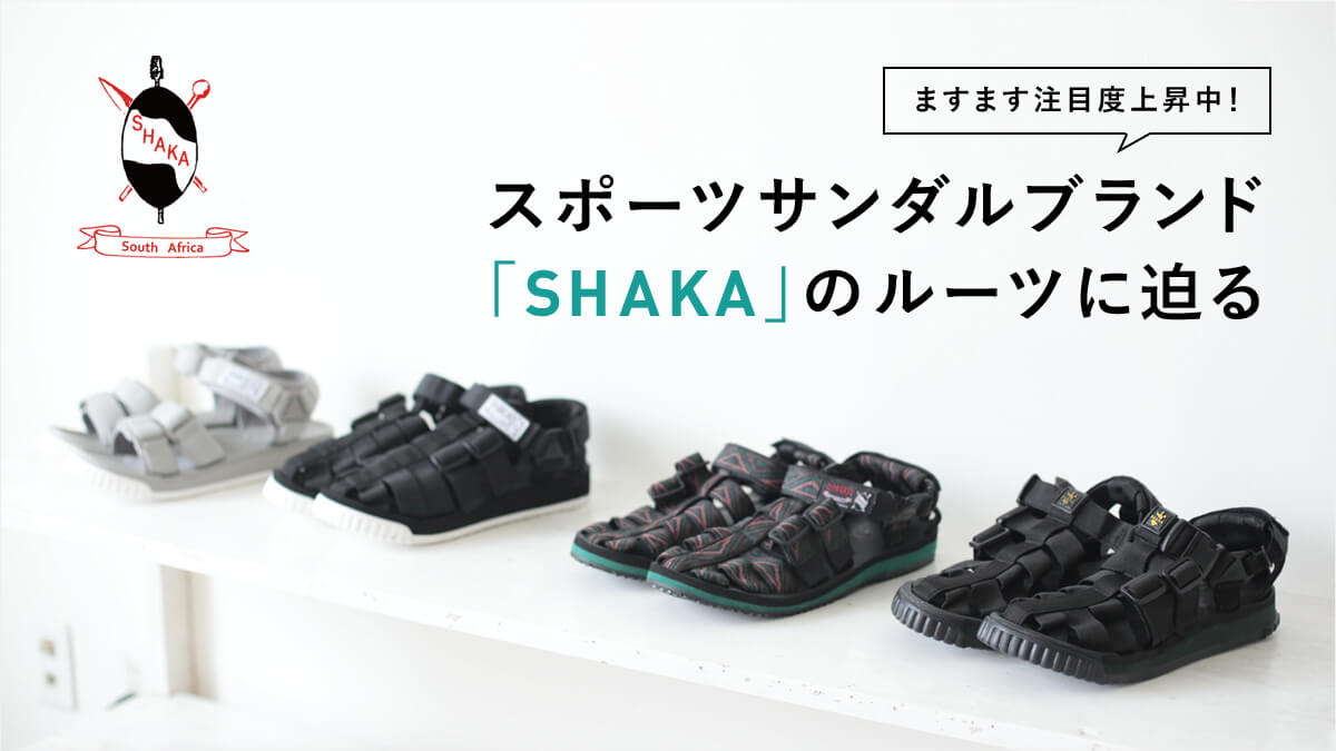 ܂܂ړx㏸I  X|[cT_uhuSHAKAṽ[cɔ