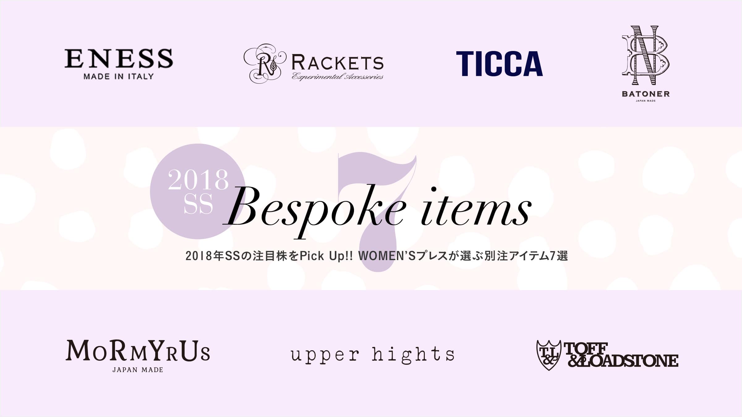 2018NSS̒ڊPick Up!!  WOMENfSvXIԕʒACe7I