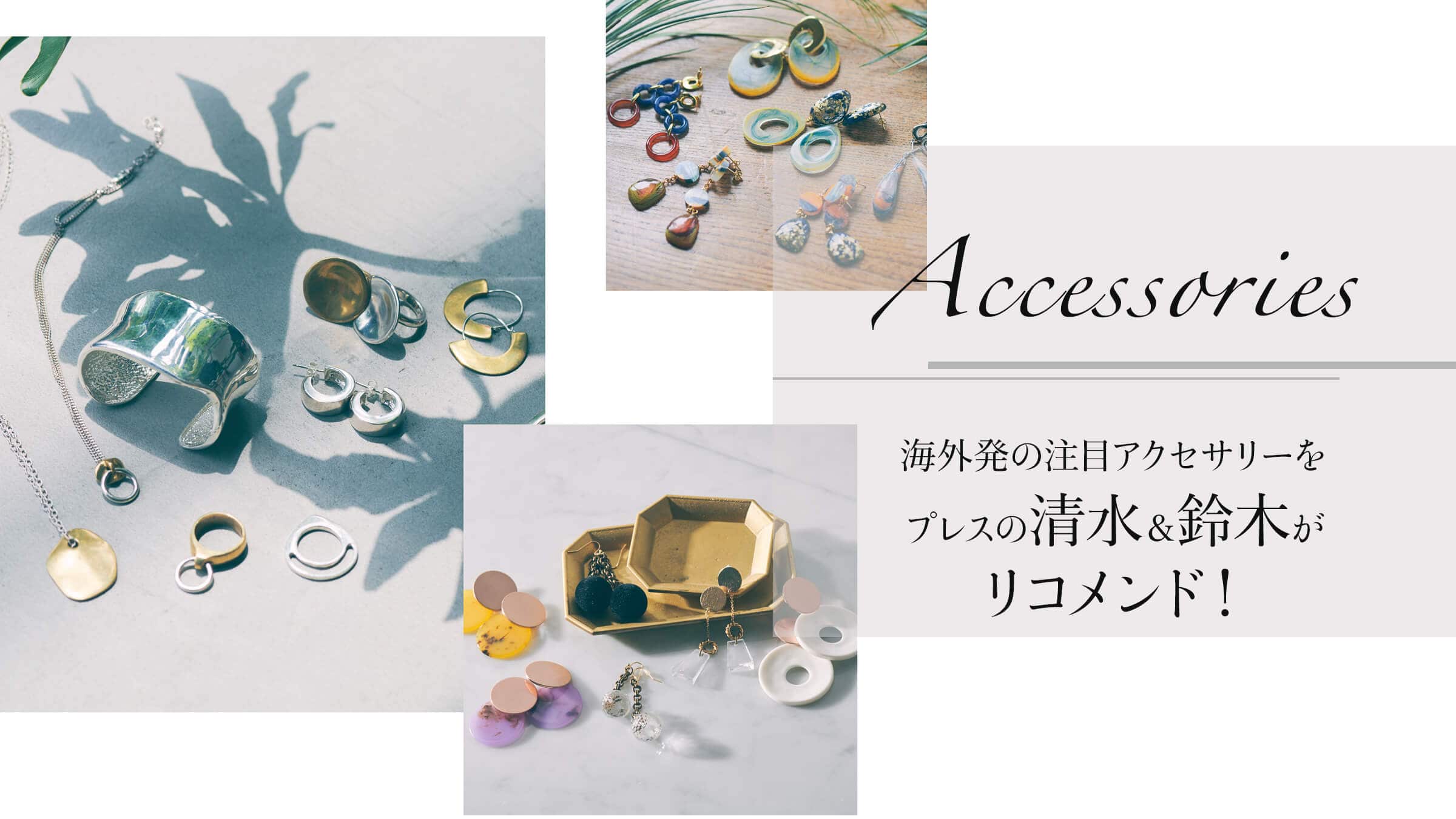 �C�O���̒��ڃA�N�Z�T���[���v���X�̐�������؂����R�����h�I