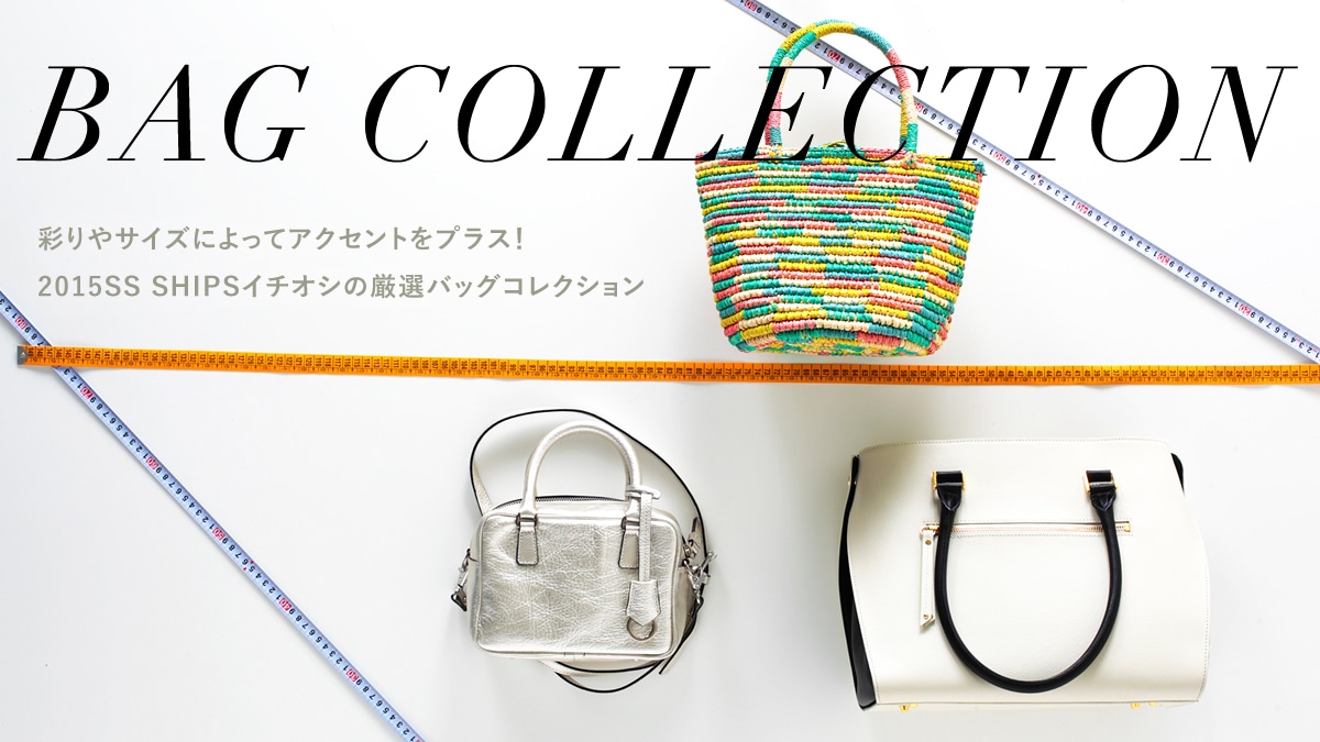ʂTCYɂăANZgvXI2015SS SHIPSC`IV̌IobORNV