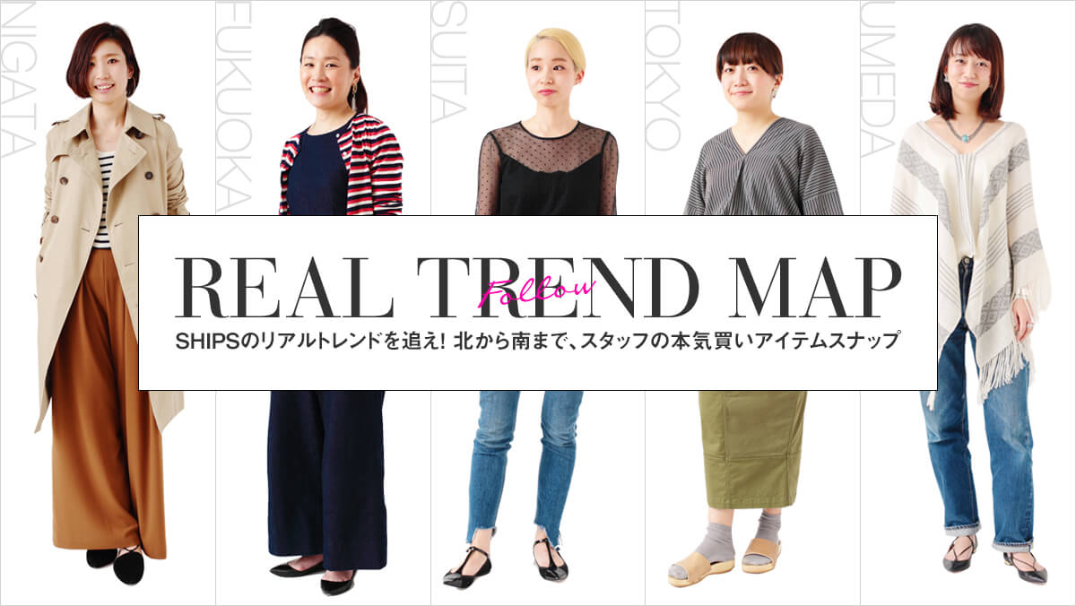 SHIPS̃AghǂI  k܂ŁAX^bt̖{CACeXibv