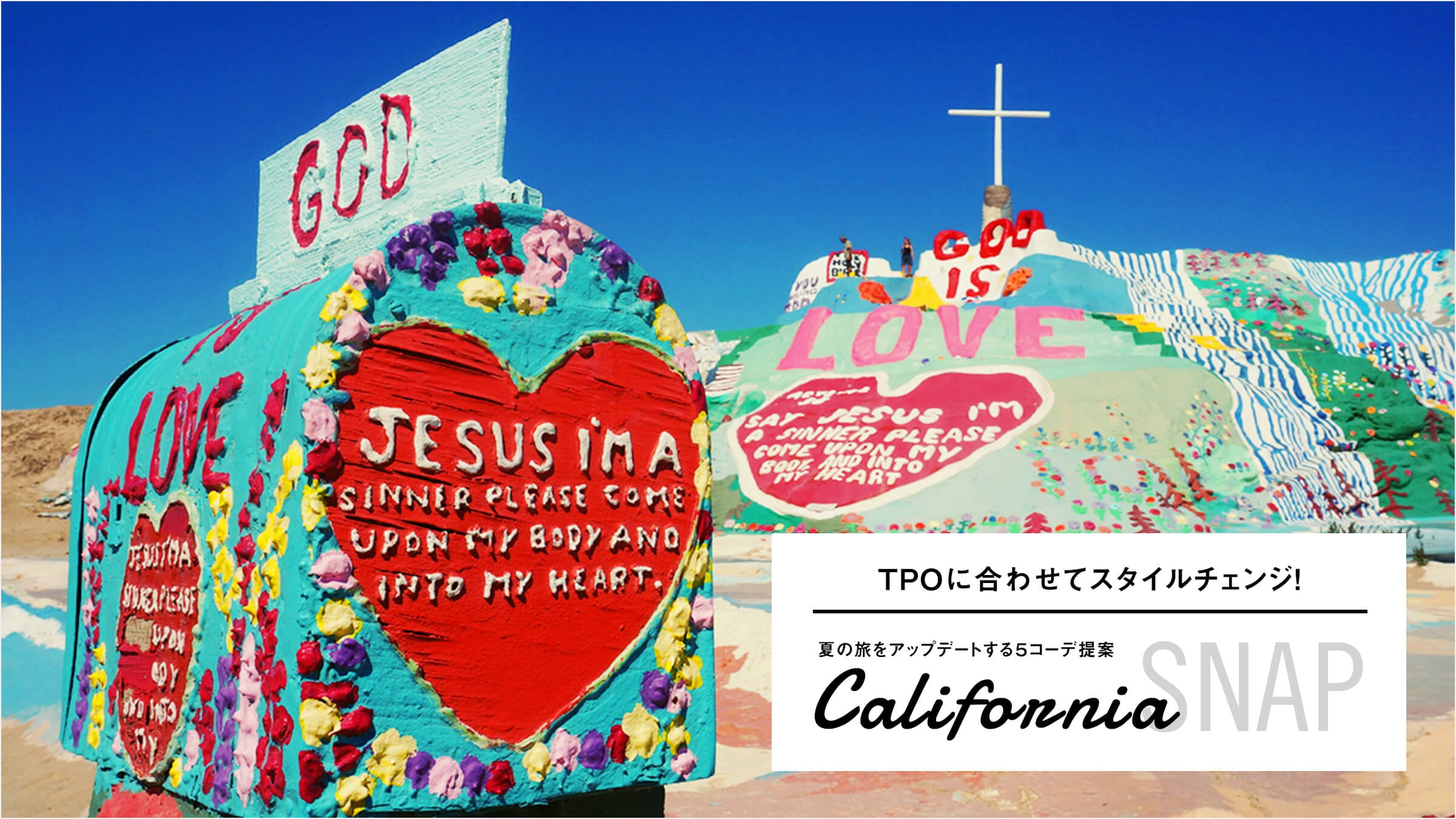 TPOɍ킹ăX^C`FWI  Ă̗Abvf[gTR[f  &#12316;JtHjAXibv͂I&#12316;