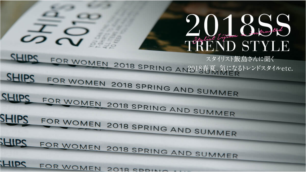 X^CXgѓɕ  2018tāACɂȂghX^Cetc.