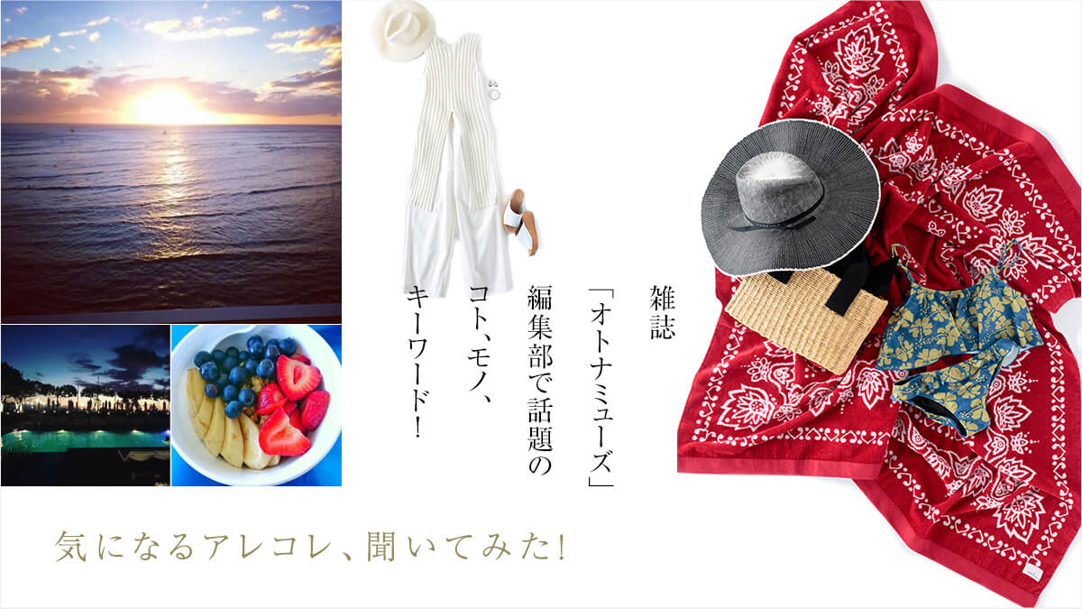 GuIgi~[YvҏWŘb̃RgAmAL[[hI  CɂȂARAĂ݂I