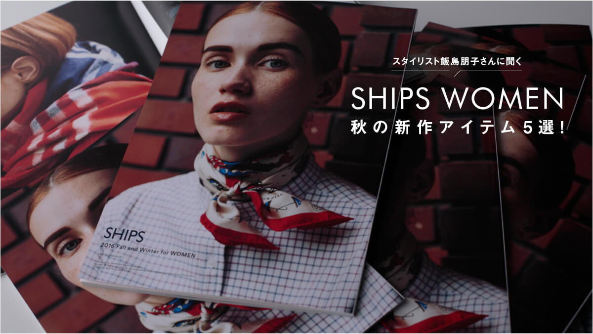 X^CXgѓqɕ  SHIPS WOMENH̐VACe5II