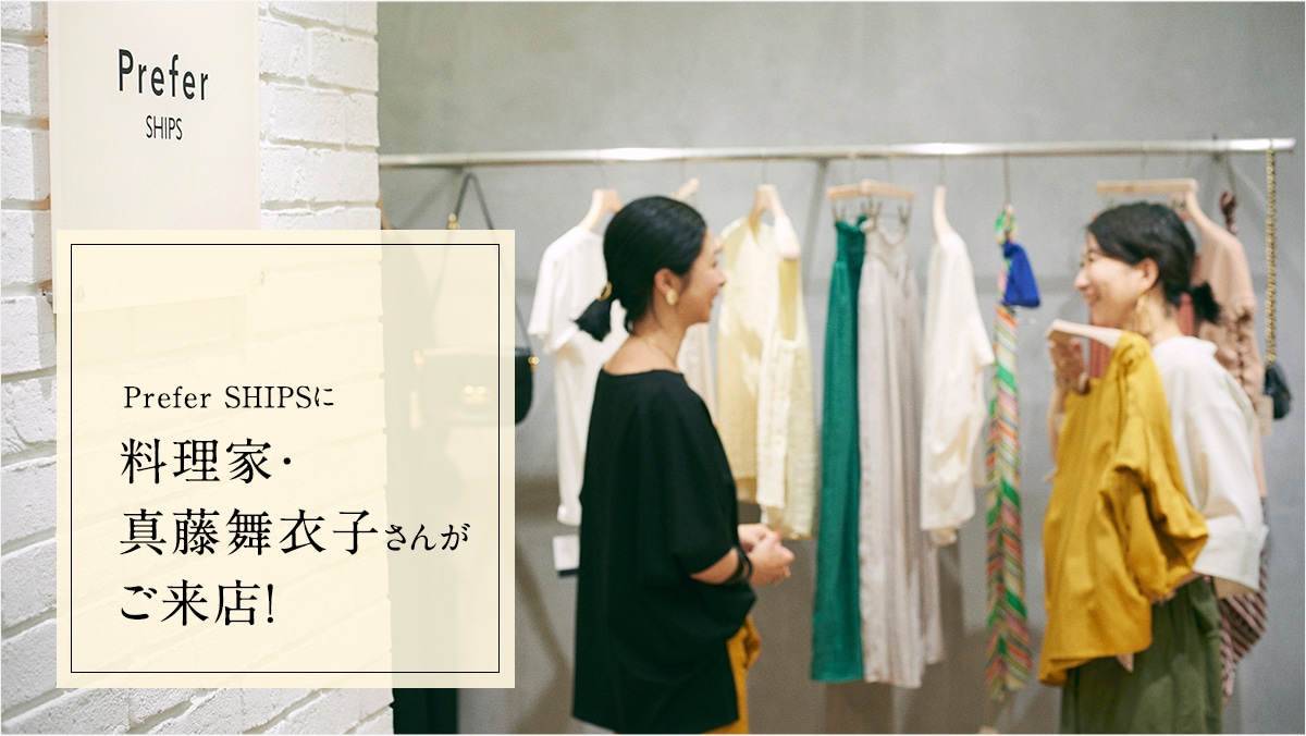 Prefer SHIPS�i�v���t�@�[ �V�b�v�X�j��  �����ƁE�^�����ߎq���񂪂����X�I