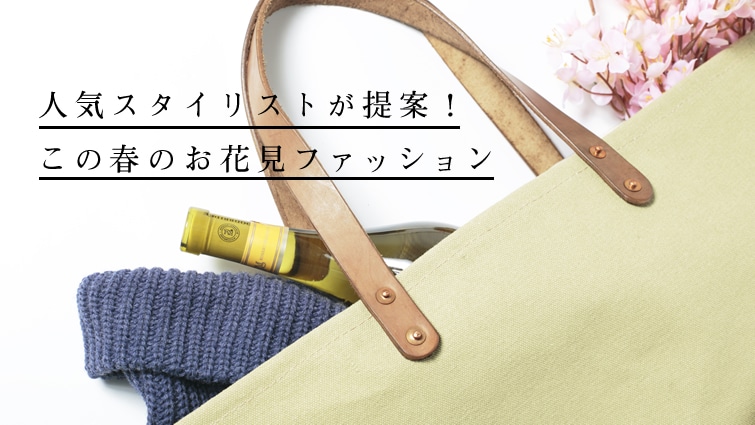 lCX^CXgāI ̏t̂Ԍt@bV