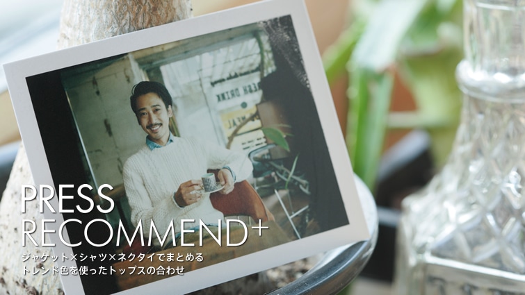 WPbg×Vc×lN^Cł܂Ƃ߂ ghFggbvX̍킹