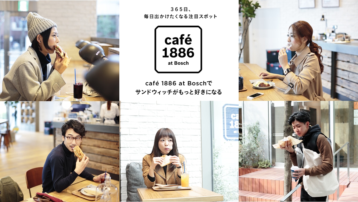 365AoȂ钍ڃX|bg   cafe 1886 at Bosch   ThEBb`ƍDɂȂ