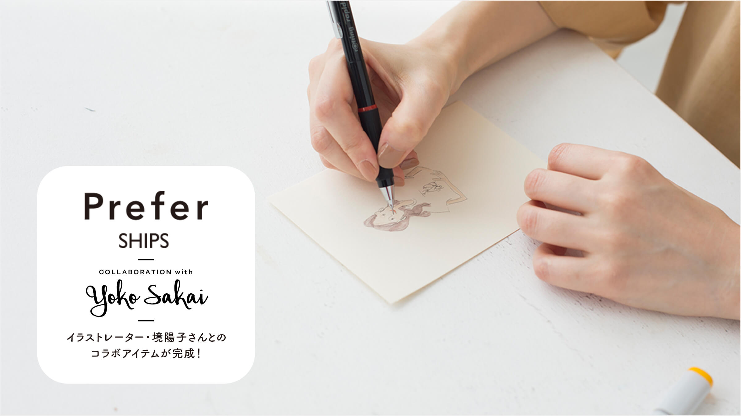 Prefer SHIPS 1NLO  CXg[^[EzqƂ̃R{ACeI