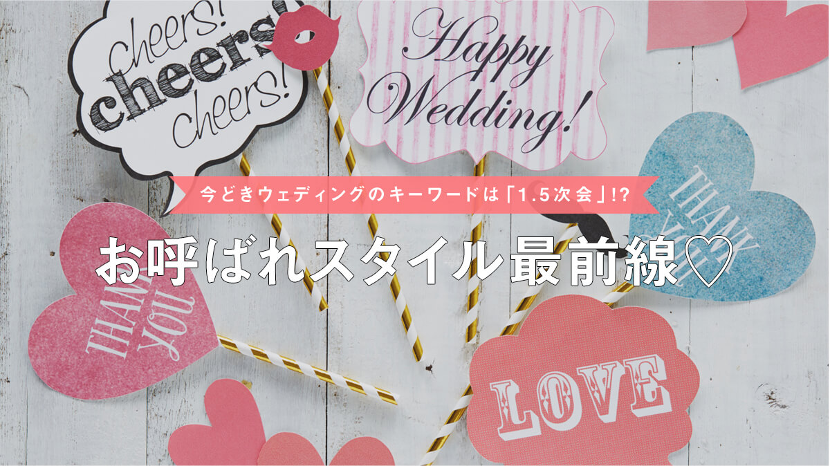 ǂEFfBÕL[[h́u1.5v!?  Ă΂X^CőO?