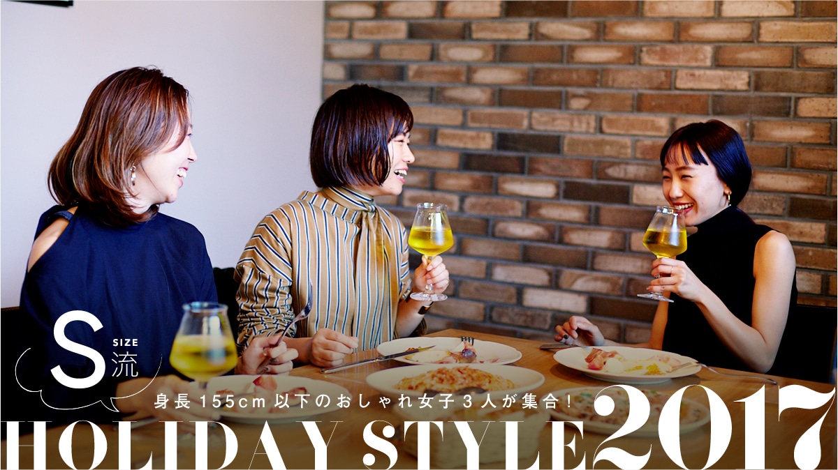 g155?ȉ̂ꏗq3lW!  STCYzf[X^C 2017