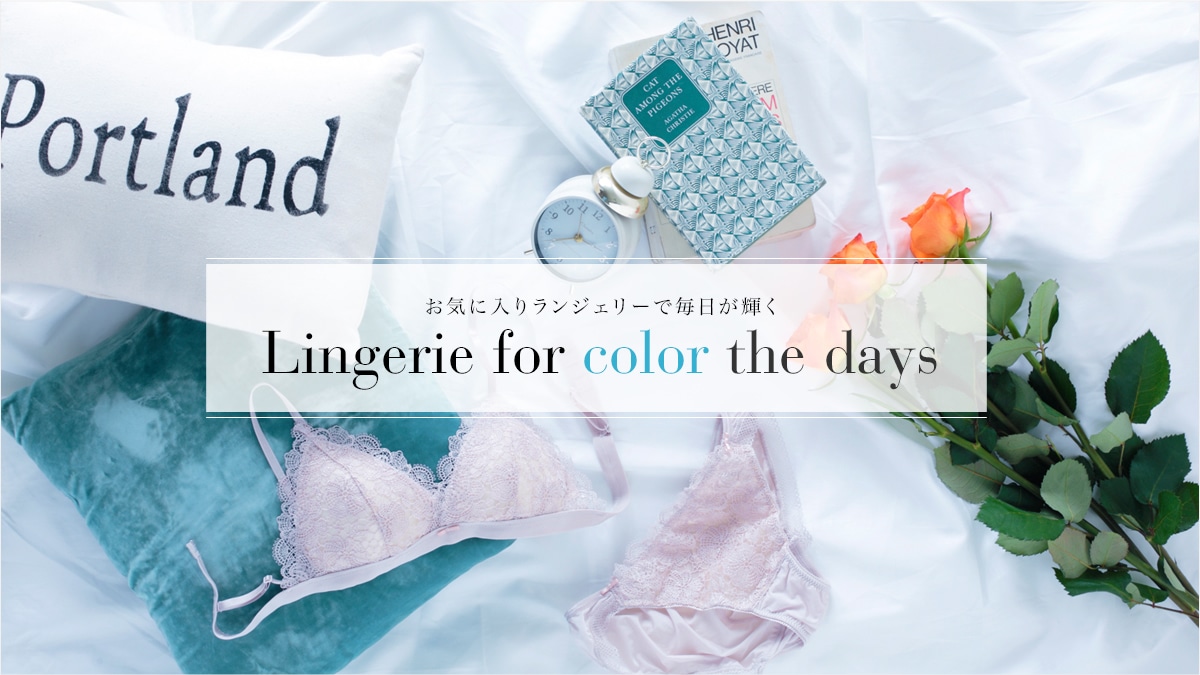 Cɓ胉WF[ŖP  Lingerie for color the days