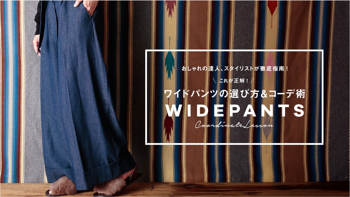 ̒BlAX^CXgOw!  ꂪ! Chpc̑IѕR[fp