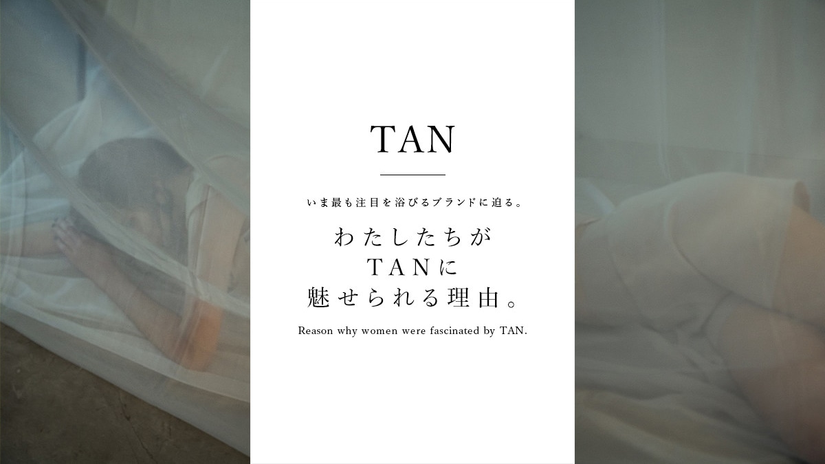 ܍łڂ𗁂тuhɔB  킽TANɖ闝R