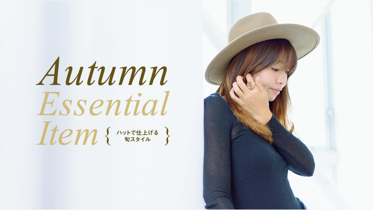 AUTUMN ESSENTIAL ITEM  nbgŎdグ{X^C