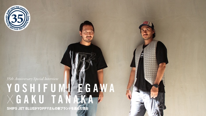 35thXyVC^r[@\Homble Ni?o?]F × SHIPS JET BLUEoC[ cy\ SHIPS JET BLUEYOPPY̐VuhI񂾗R