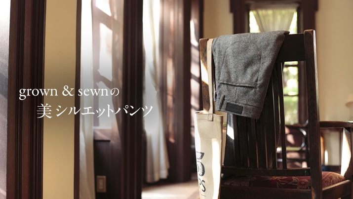 grown & sewn̔VGbgpc
