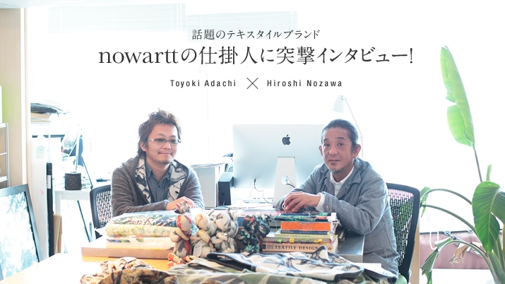 b̃eLX^Cuhnowartt̎d|lɓˌC^r[!