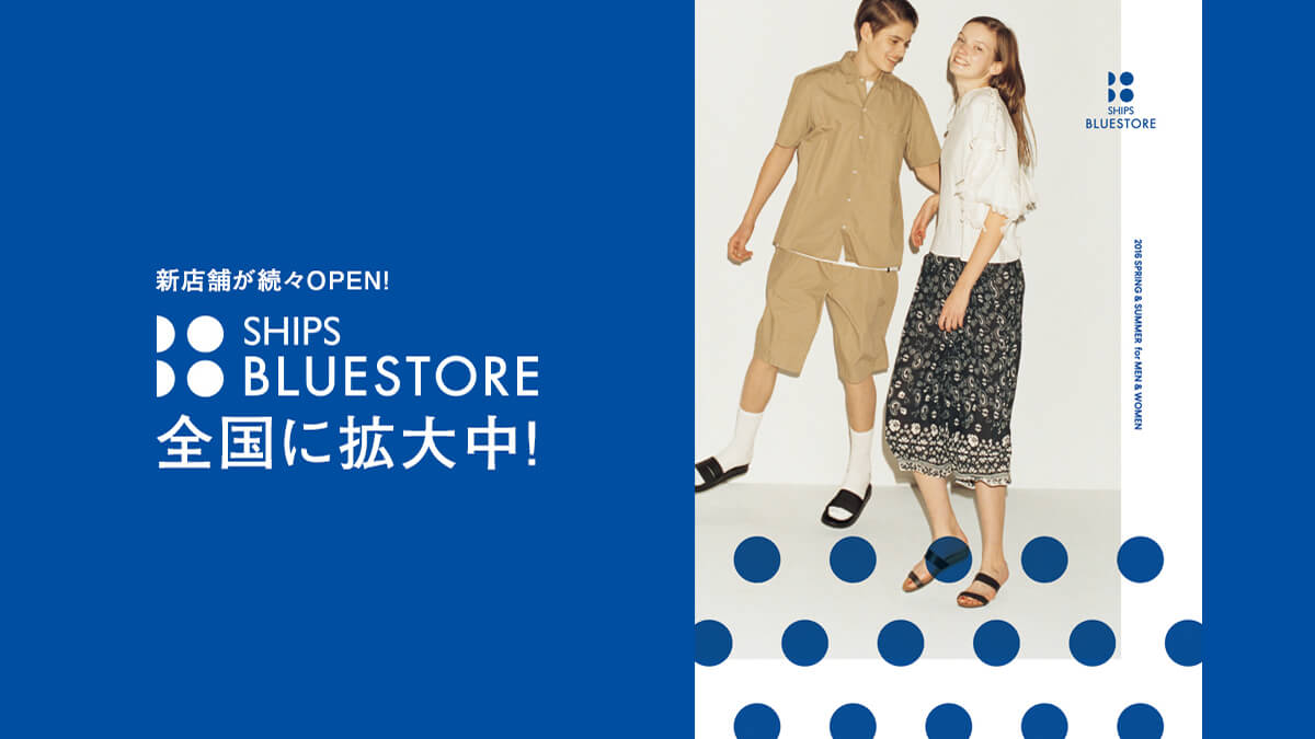 VX܂XOPENI  SHIPS BLUESTORE SɊg咆I