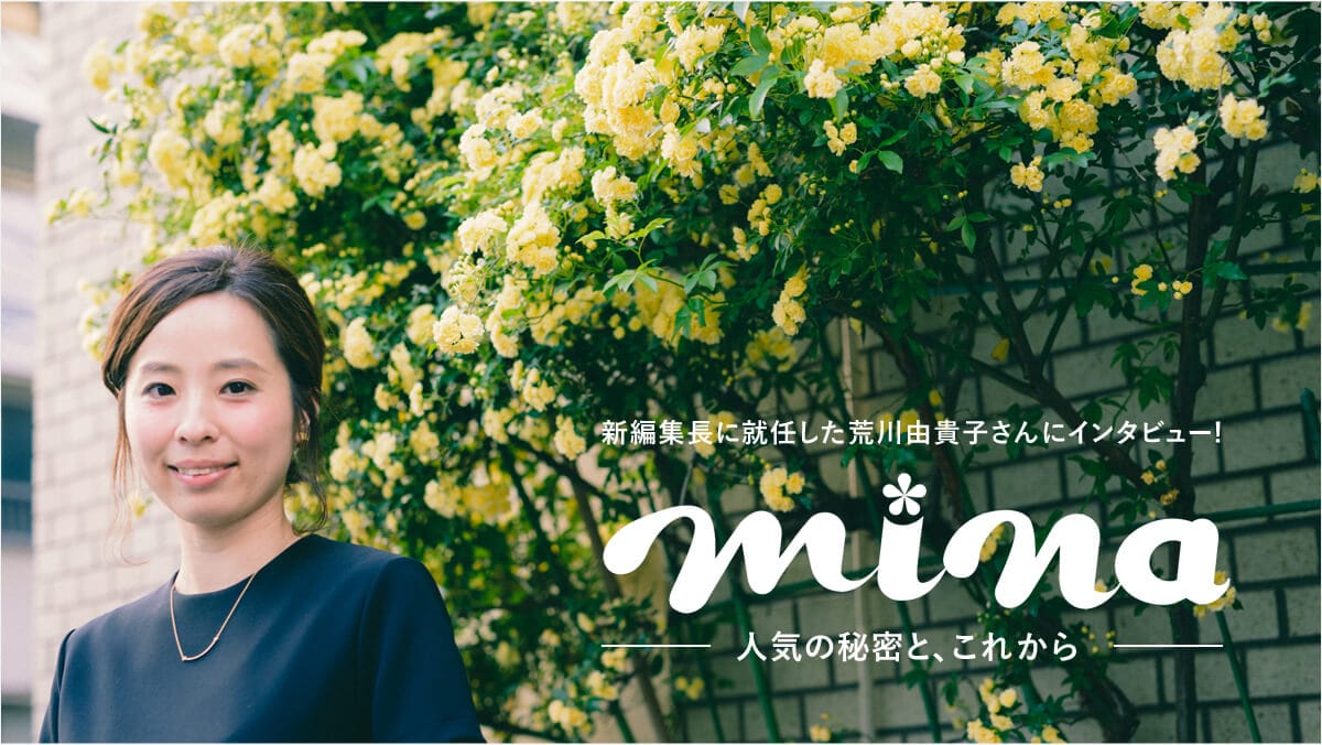 VҏWɏACrRMqɃC^r[!  uminavlC̔閧ƁAꂩ