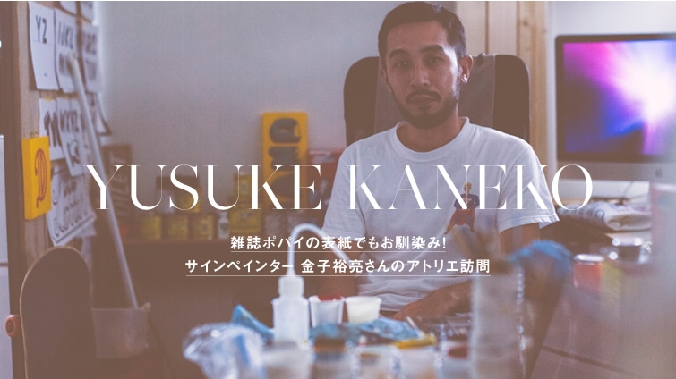 �G���|�p�C�̕\���ł��������! �T�C���y�C���^�[ ���q�T������̃A�g���G�K��