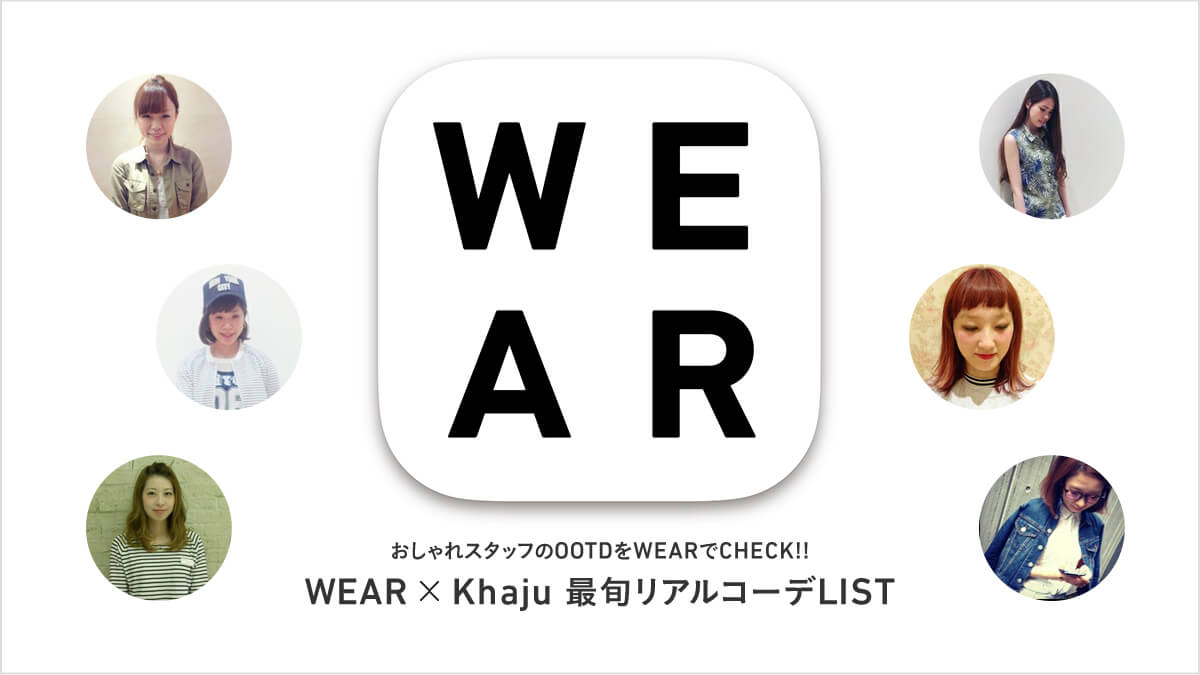 X^btOOTDWEARCHECK!! WEAR × Khaju ŏ{AR[fLIST