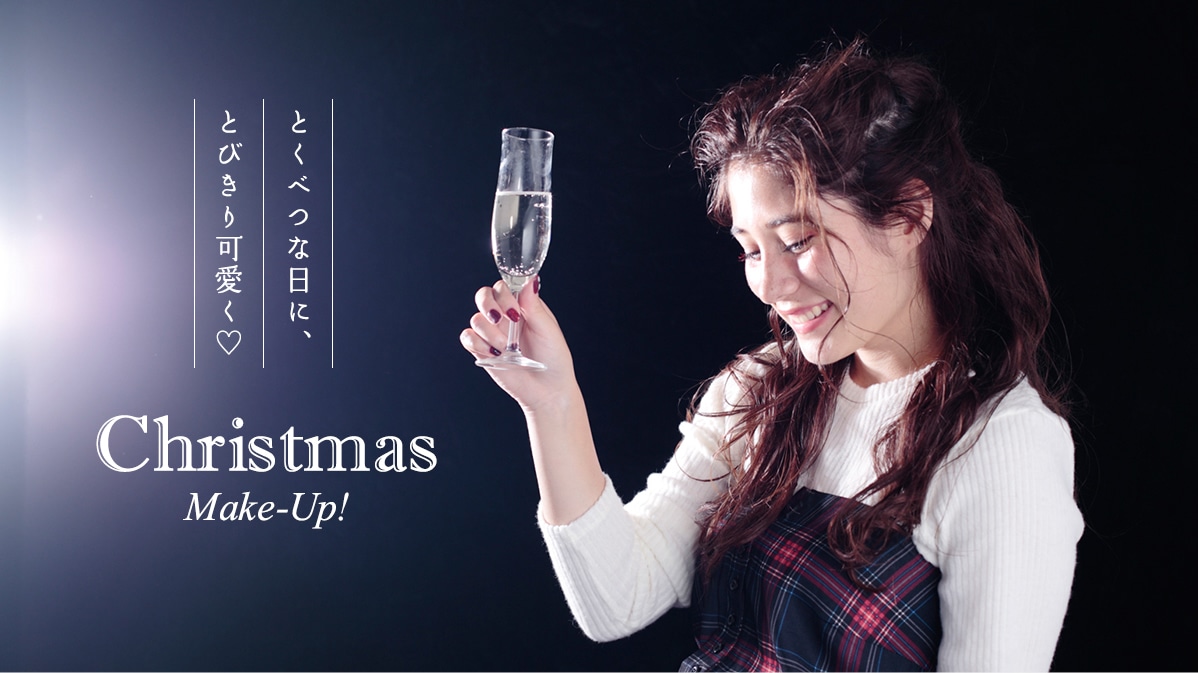 ƂׂȓɁAƂт&#9825;  Christmas Make-UpI