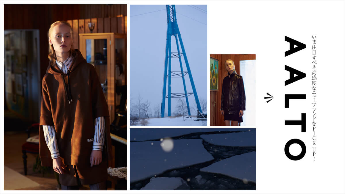 ܒڂׂxȃj[uhPICK UP!AALTO